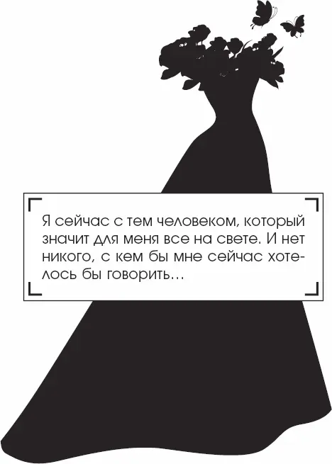 Через некоторое время Грейс уехала в Голливуд заканчивать работу над картиной - фото 81