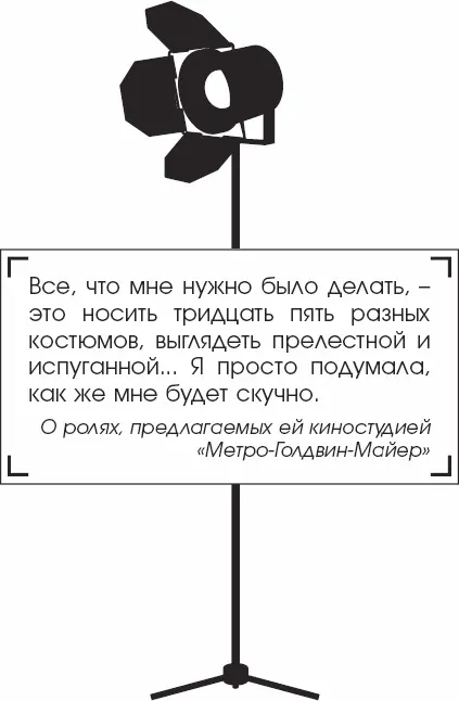 Наконец настал великий час торжества 30 марта 1955 года Грейс получила - фото 83