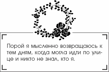 Весной 1955 года Грейс отправилась во Францию на Каннский фестиваль в качестве - фото 85