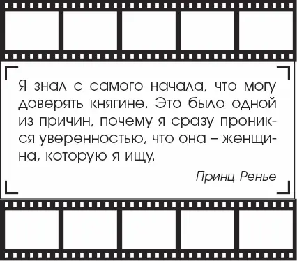 МетроГолдвинМайер наконецто предложили Грейс роль на которую та - фото 87