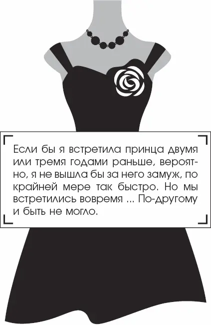 Князь Ренье действительно подыскивал себе супругу Ему уже исполнилось - фото 88