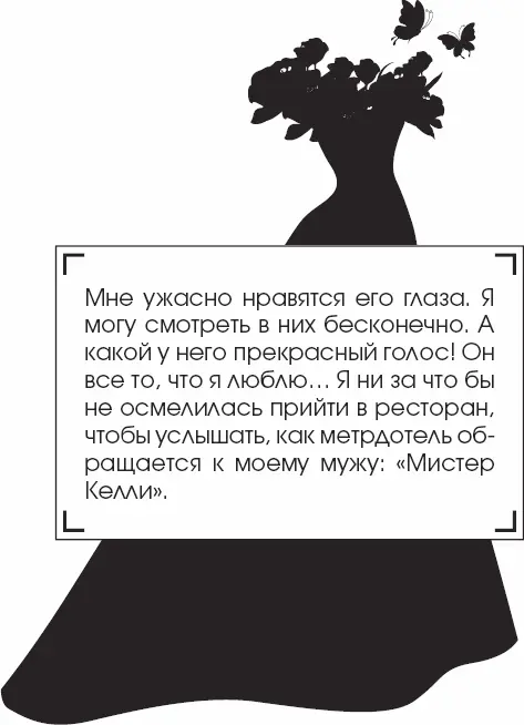 Новость о том что князь Монако женится на голливудской звезде Грейс Келли - фото 91
