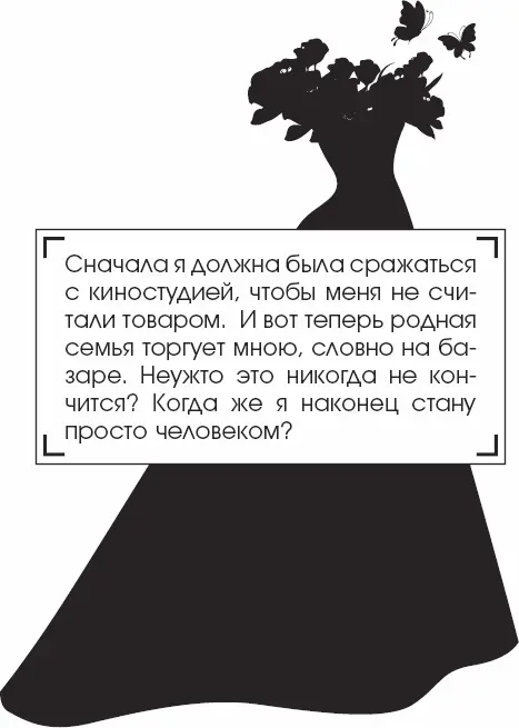 В ожидании свадьбы назначенной на апрель Грейс еще успела сняться в своей - фото 94