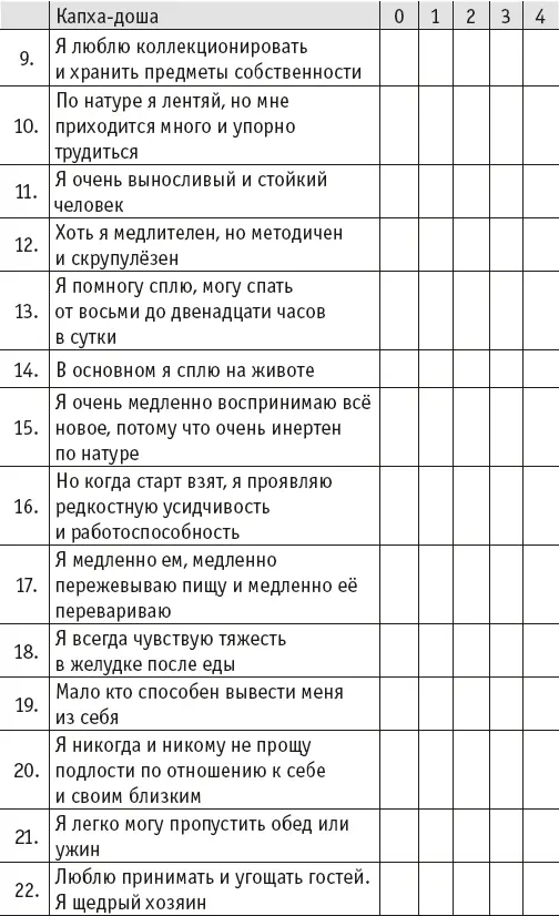 Литература - фото 37