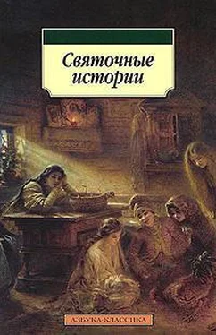 Александр Куприн Святочные истории обложка книги