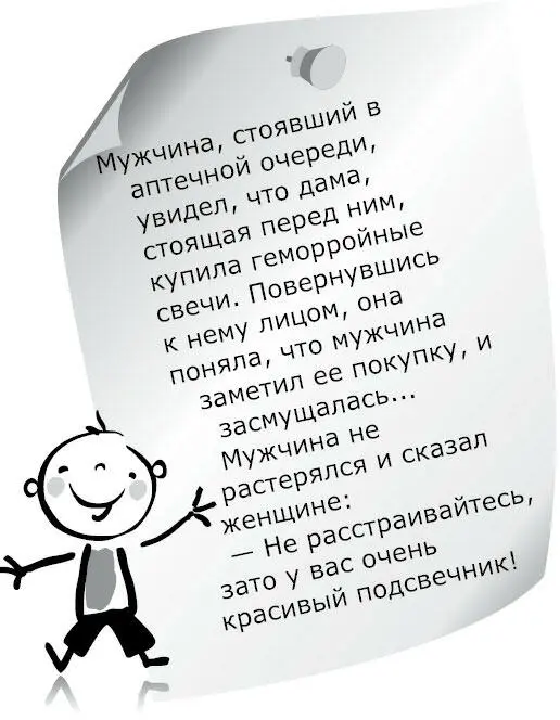 Глава 7 О голодании Нужно есть чтобы жить а не жить чтобы есть - фото 6