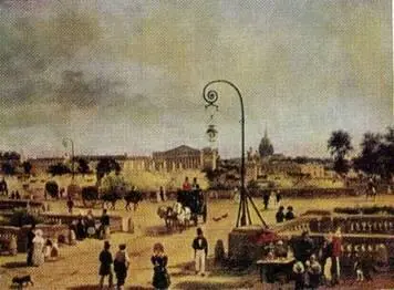 Джузеппе Канелла Площадь Согласия Ок 1829 Багатель Мы обогнули два - фото 20