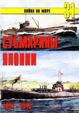 С. Иванов Субмарины Японии 1941 1945 обложка книги