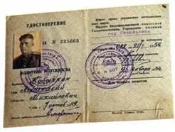 Первые типовые ПДД и перечень типовых знаков в Советском Союзе были утверждены - фото 15
