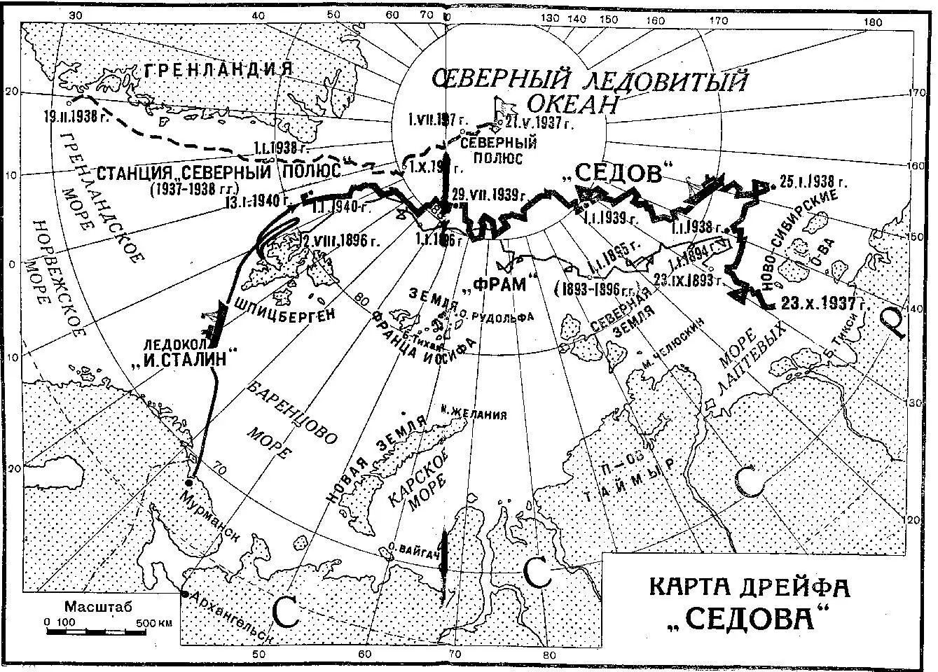 Дрейф Седова Путь ветра Схемы Схема 1 Схема 2 Схема 3 - фото 1