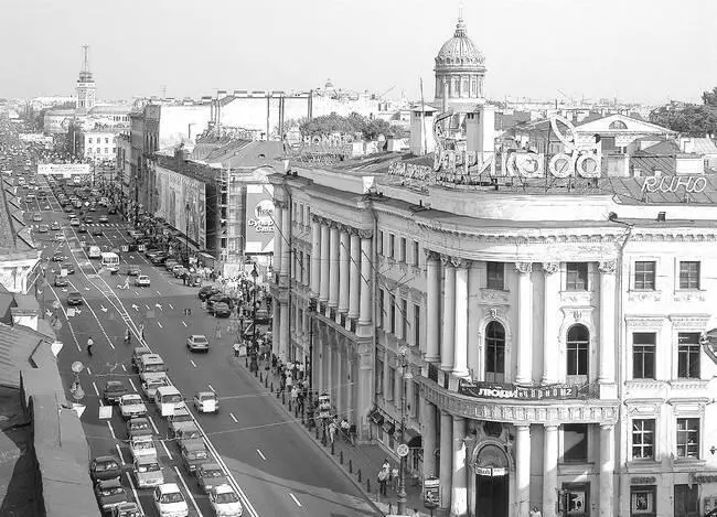Фотография 2004 года В 1919 году по инициативе М Горького здесь был создан - фото 21