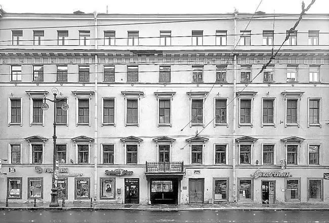Фотография 2003 года С 1894 года в доме размещалась фирма А Бурхарда с - фото 26