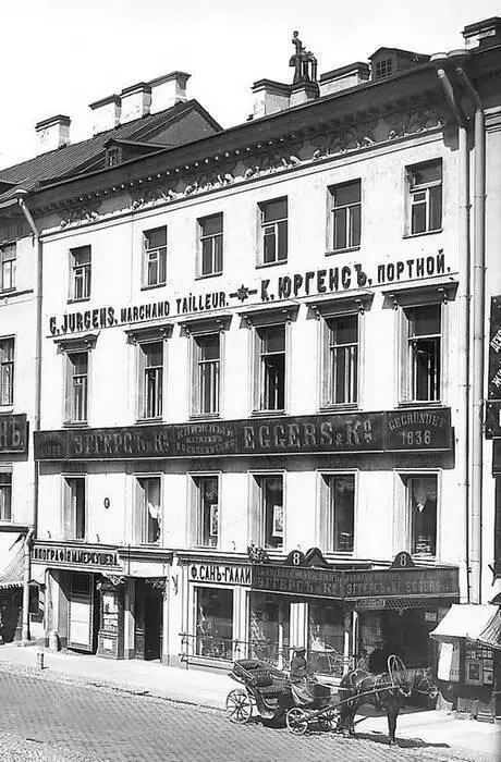 Фотография 1900х годов Фотография 2003 года В 2008 году проведены ремонт и - фото 27