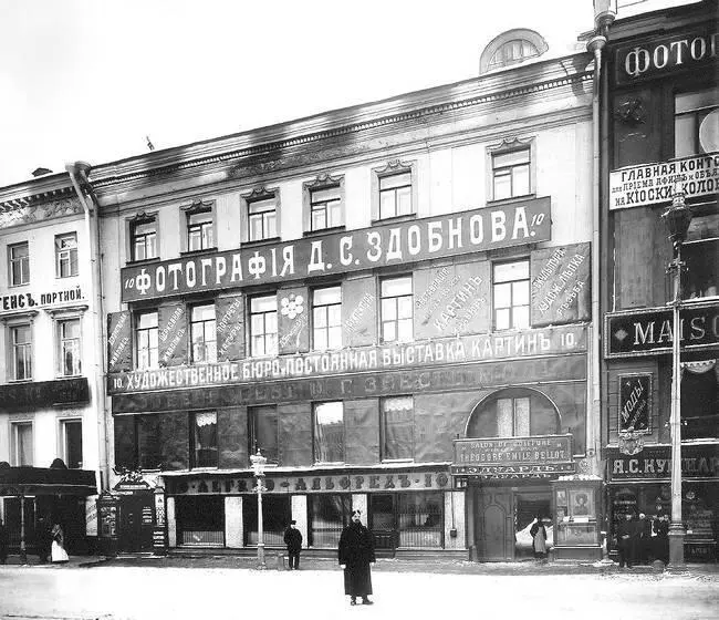 Фотография 1900х годов Фотография 2004 года С 1773 года участок - фото 29