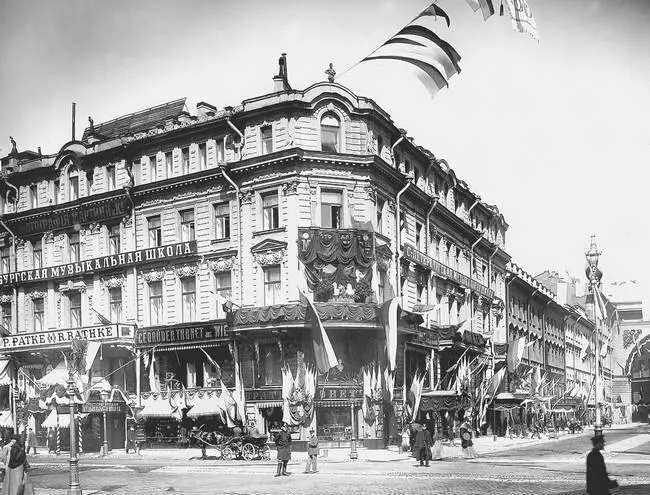 Фотография 1900х годов В 1883 году дом приобрел граф ПА Зубов внучатый - фото 36