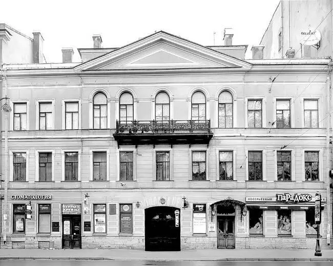 Фотография 2003 года Петербургское купеческое общество в 1864 году купило дом - фото 228