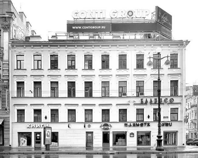 Фотография 2004 года Во второй половине XX века дом был известен по - фото 249
