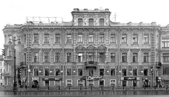 Фотография 2003 года Династия купцов Яковлевых владела участком целое - фото 251