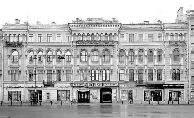 Фотография 2003 года Буфетскейтингринга Фотография 1910х годов В - фото 253
