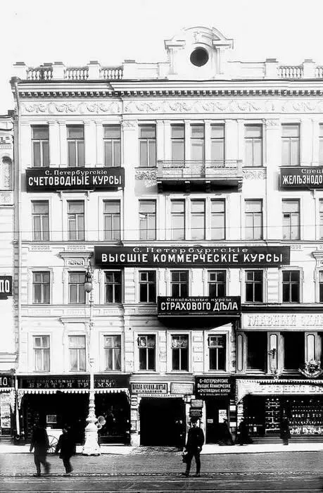 Фотография 1917 года Фотография 2004 года В двухъярусном зале с 1940х - фото 255