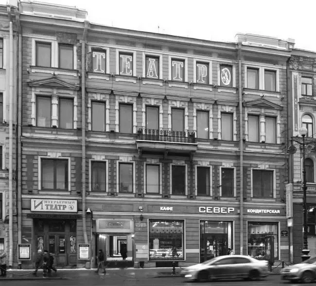 Фотография 2013 года В 1877 году архитектор ИИ Григорьев перестроил дом - фото 258