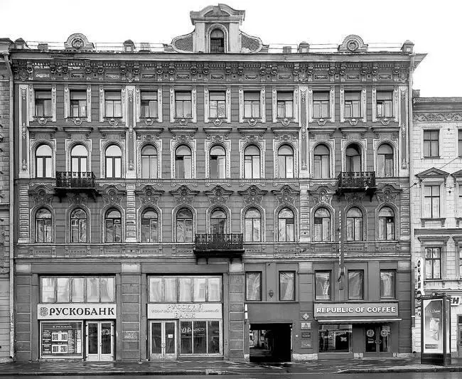 Фотография 2004 года Фотография 2013 года В 1900х годах помещения - фото 259