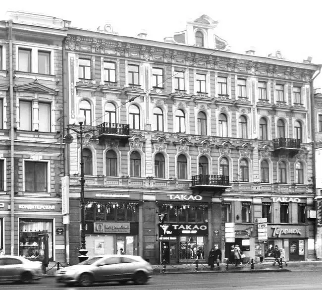 Фотография 2013 года В 1900х годах помещения арендовал торговый дом Н - фото 260