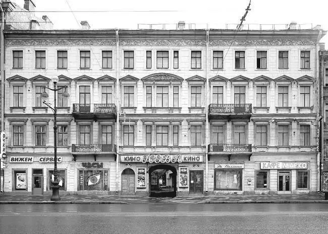 Фотография 2003 года По этому адресу в начале XX века находился Невский - фото 261