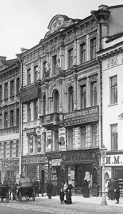 Фотография 1900х годов Яковлевы владели домом до революции 1917 года В - фото 265
