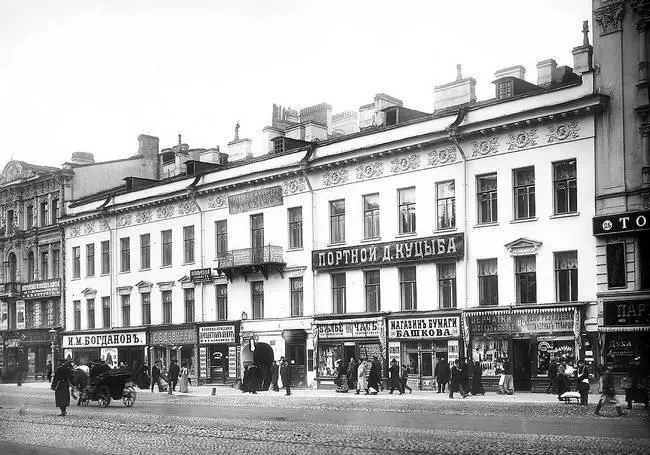 Фотография 1900х годов Фотография 2013 года Дом принадлежал купцу - фото 266