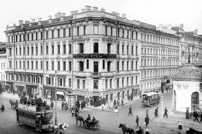 Фотография 1900х годов Кроме гостиницы в довоенный период в здании - фото 268