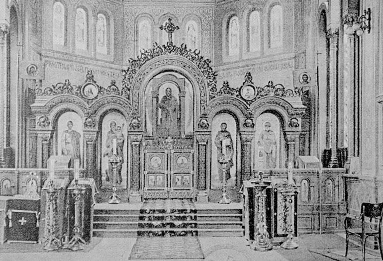 Алтарная часть церкви Св Николая Фото 1900х годов 11 февраля 1906 года при - фото 139