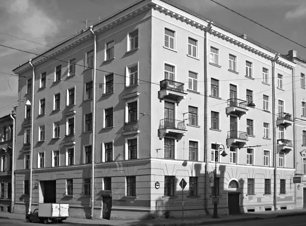 Дом 7 В конце 1860х гг участок площадью около 130 кв саженей принадлежал - фото 9