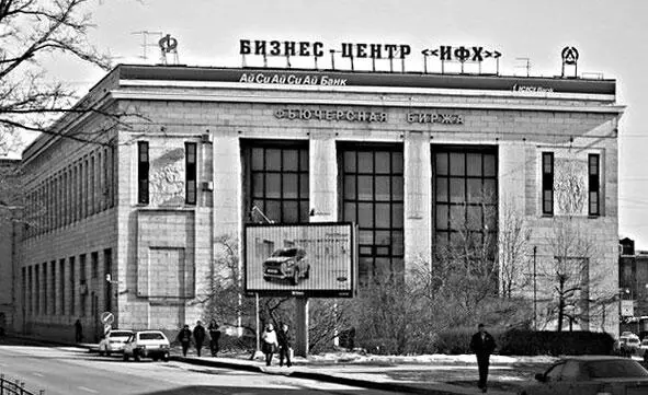 Дом 274 В 1886 г участок площадью в 1148 кв саженей принадлежал - фото 254