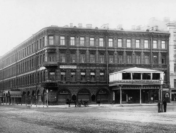 Ресторан Палкин Фотография КК Буллы 1914 год Интерьер зала ресторана - фото 54