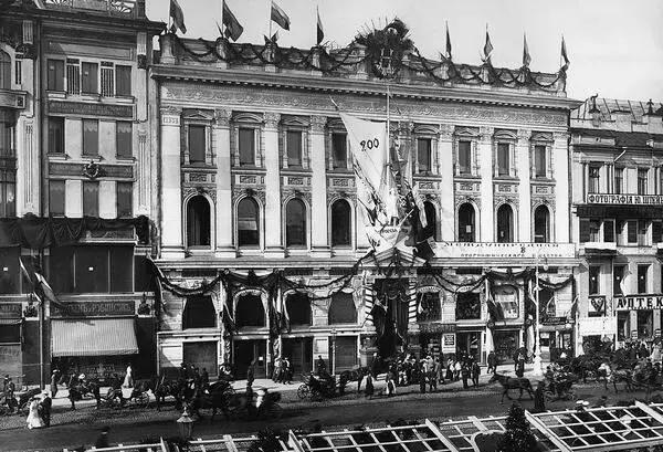 Здание Пассажа Невский проспект дом 48 Фотограф Билла 1903 год Словом - фото 68