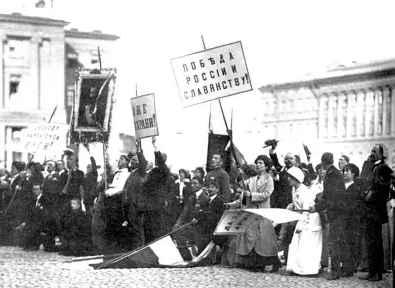 Манифестация на Дворцовой площади в ожидании объявления Николаем II манифеста о - фото 19
