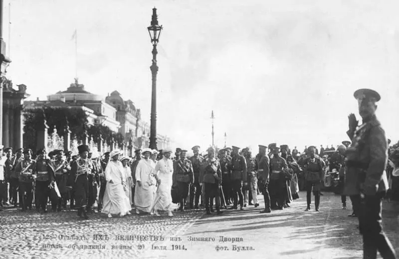 Отъезд царской семьи из Зимнего дворца после объявления войны Июль 1914 года - фото 21