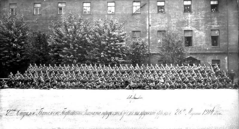 Второй батальон Гвардейского экипажа перед отправкой на фронт 28 августа 1914 - фото 22