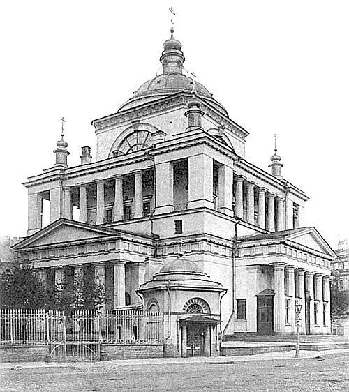 Никольская единоверческая церковь 1900е годы Музей Арктики и Антарктики - фото 167