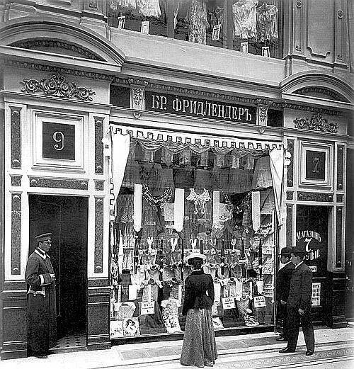 Магазины Пассажа 1900е годы Зимой 1912 года в Петербург приехал известный - фото 175