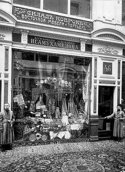 Магазины Пассажа 1900е годы Итак к началу XX века Пассаж опять модное - фото 176
