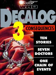 Энди Лэйн - Декалог 3 - Последствия