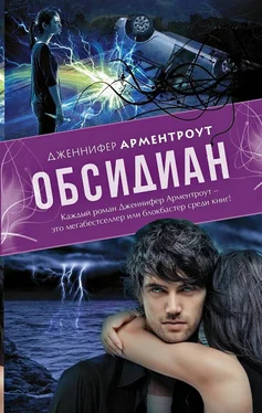 Дженнифер Л. Арментраут Обсидиан обложка книги