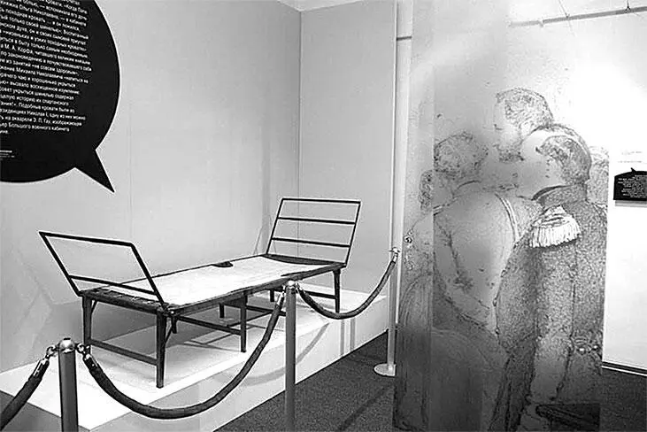 Походная кровать Николая I Императрица Александра Федоровна в парадной - фото 112