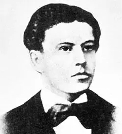 И И Гриневицкий C Л Перовская Н И Рысаков Очевидцы - фото 147