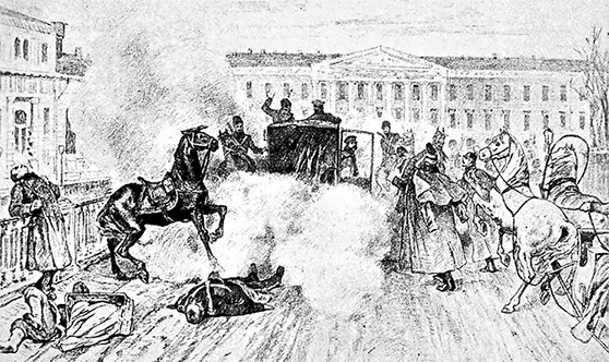 1 марта 1881 г Взрыв первой бомбы на Екатерининском канале 1 марта 1881 г - фото 150