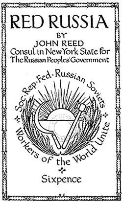 Красная Россия 1917 г Об этом свидетельствует американский журналист Джон - фото 545