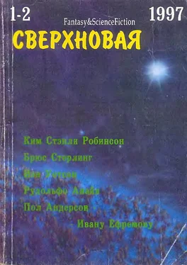 Ким Робинсон Цюрих обложка книги