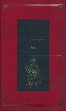 Неизвестный Автор Мифы и легенды народов мира. Том 9. Народы России обложка книги